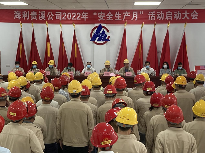 3044永利集团集团,长沙杀虫剂,长沙光气衍生物,长沙氨基酸保护剂,长沙锂离子电池材料