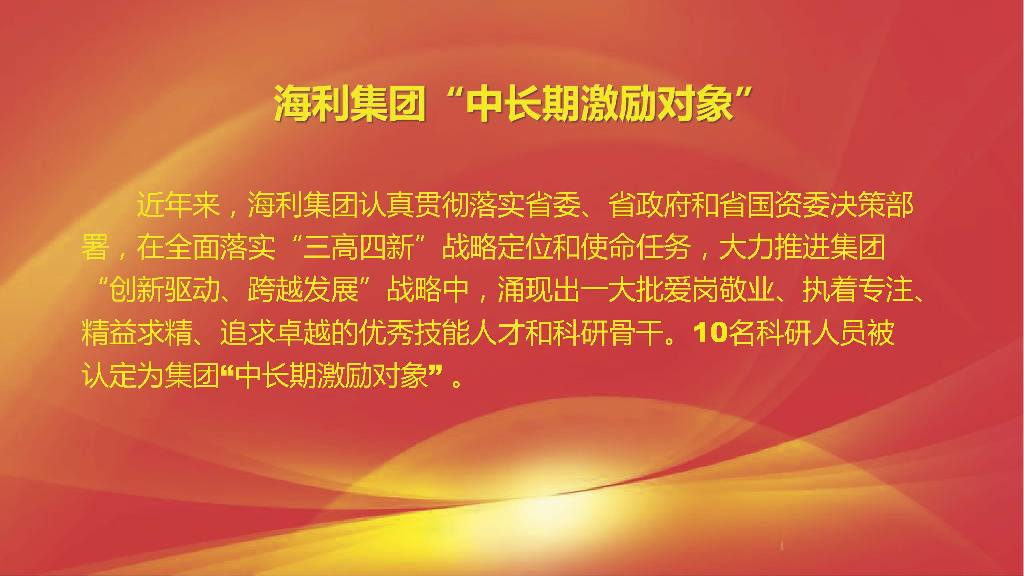 3044永利集团集团,长沙杀虫剂,长沙光气衍生物,长沙氨基酸保护剂,长沙锂离子电池材料