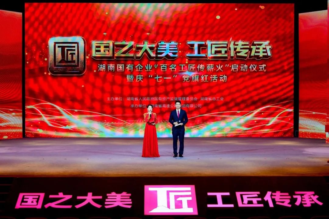3044永利集团集团,长沙杀虫剂,长沙光气衍生物,长沙氨基酸保护剂,长沙锂离子电池材料