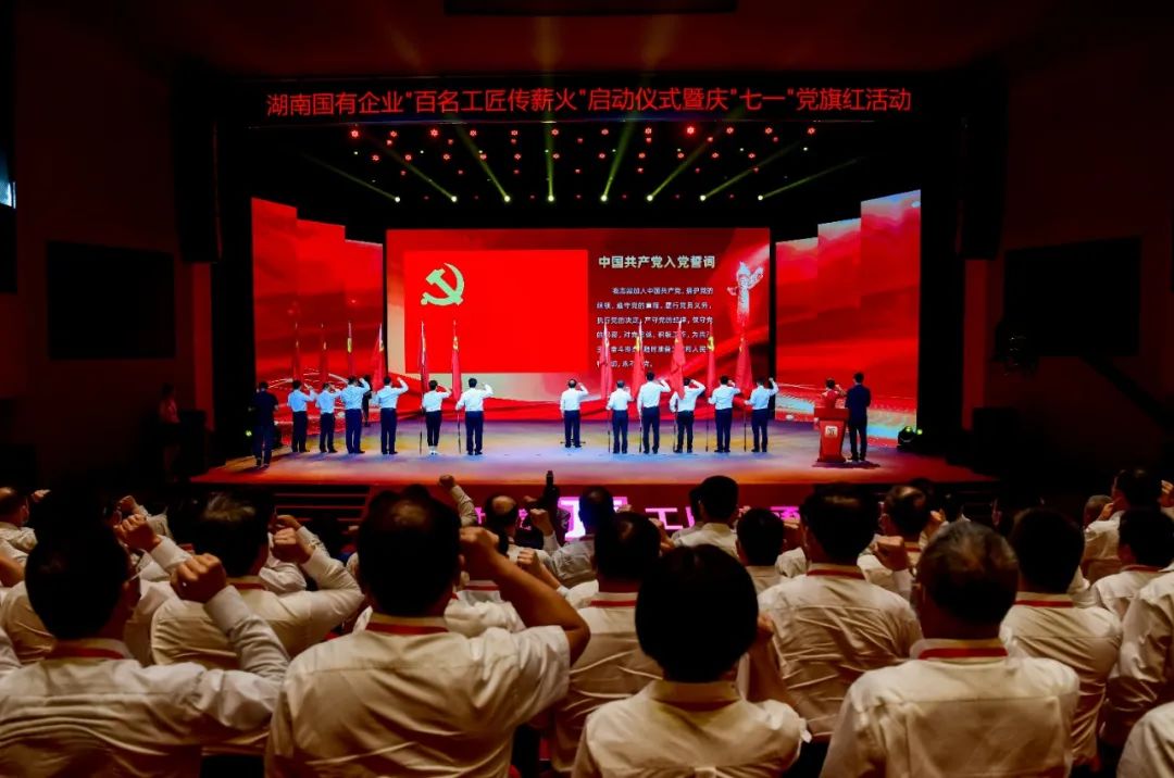 3044永利集团集团,长沙杀虫剂,长沙光气衍生物,长沙氨基酸保护剂,长沙锂离子电池材料