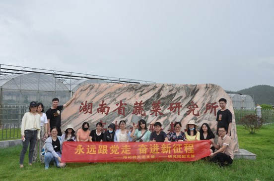 3044永利集团集团,长沙杀虫剂,长沙光气衍生物,长沙氨基酸保护剂,长沙锂离子电池材料