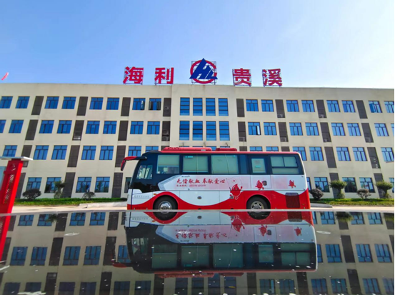 3044永利集团集团,长沙杀虫剂,长沙光气衍生物,长沙氨基酸保护剂,长沙锂离子电池材料