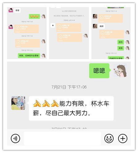 3044永利集团集团,长沙杀虫剂,长沙光气衍生物,长沙氨基酸保护剂,长沙锂离子电池材料