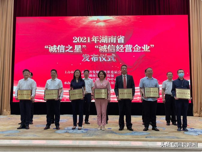 3044永利集团集团,长沙杀虫剂,长沙光气衍生物,长沙氨基酸保护剂,长沙锂离子电池材料