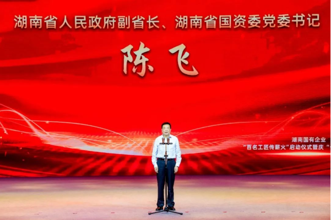 3044永利集团集团,长沙杀虫剂,长沙光气衍生物,长沙氨基酸保护剂,长沙锂离子电池材料