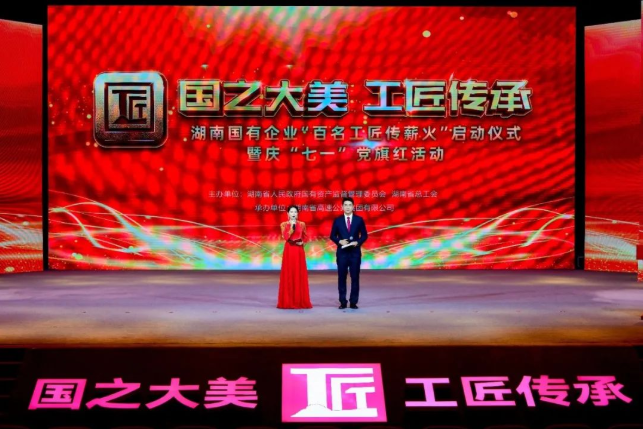 3044永利集团集团,长沙杀虫剂,长沙光气衍生物,长沙氨基酸保护剂,长沙锂离子电池材料