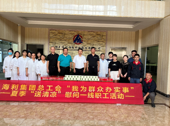 3044永利集团集团,长沙杀虫剂,长沙光气衍生物,长沙氨基酸保护剂,长沙锂离子电池材料