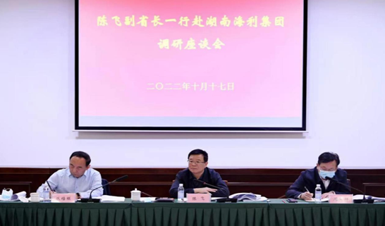 3044永利集团集团,长沙杀虫剂,长沙光气衍生物,长沙氨基酸保护剂,长沙锂离子电池材料