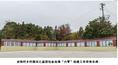 3044永利集团集团,长沙杀虫剂,长沙光气衍生物,长沙氨基酸保护剂,长沙锂离子电池材料