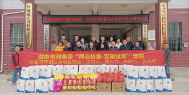3044永利集团集团,长沙杀虫剂,长沙光气衍生物,长沙氨基酸保护剂,长沙锂离子电池材料