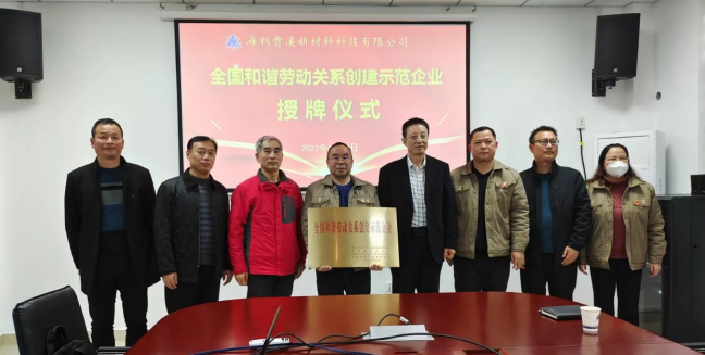 3044永利集团集团,长沙杀虫剂,长沙光气衍生物,长沙氨基酸保护剂,长沙锂离子电池材料