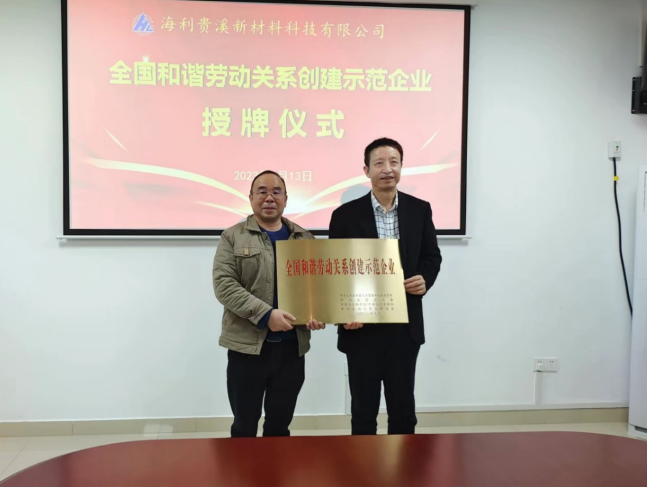 3044永利集团集团,长沙杀虫剂,长沙光气衍生物,长沙氨基酸保护剂,长沙锂离子电池材料
