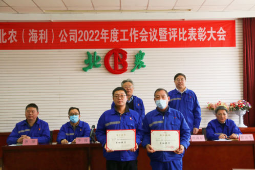 3044永利集团集团,长沙杀虫剂,长沙光气衍生物,长沙氨基酸保护剂,长沙锂离子电池材料