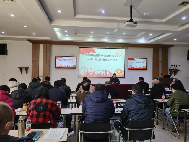 3044永利集团集团,长沙杀虫剂,长沙光气衍生物,长沙氨基酸保护剂,长沙锂离子电池材料