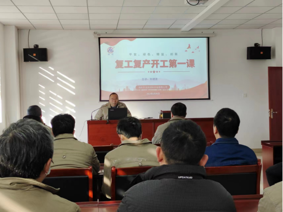 3044永利集团集团,长沙杀虫剂,长沙光气衍生物,长沙氨基酸保护剂,长沙锂离子电池材料