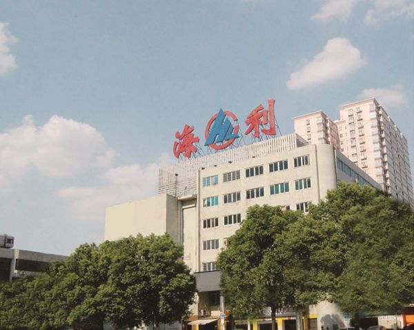 3044永利集团集团,长沙杀虫剂,长沙光气衍生物,长沙氨基酸保护剂,长沙锂离子电池材料