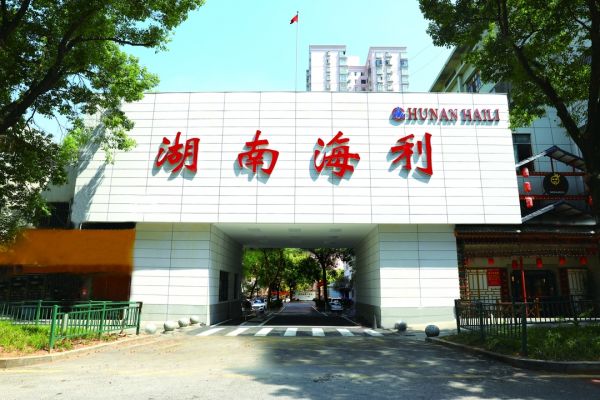 3044永利集团集团,长沙杀虫剂,长沙光气衍生物,长沙氨基酸保护剂,长沙锂离子电池材料