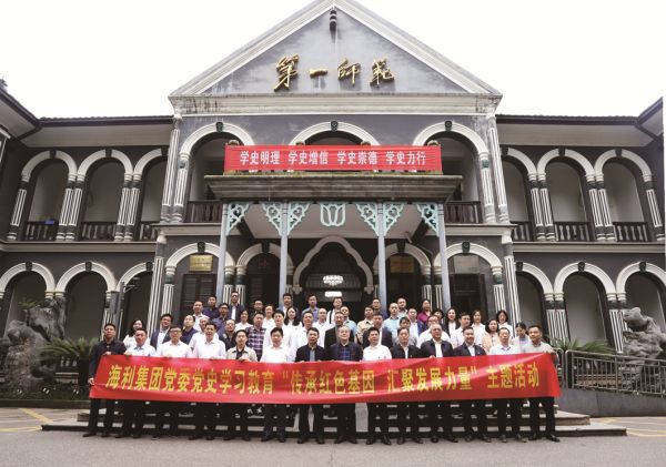 3044永利集团集团,长沙杀虫剂,长沙光气衍生物,长沙氨基酸保护剂,长沙锂离子电池材料