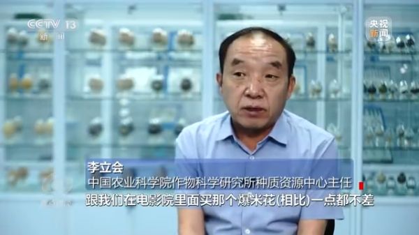 3044永利集团集团,长沙杀虫剂,长沙光气衍生物,长沙氨基酸保护剂,长沙锂离子电池材料