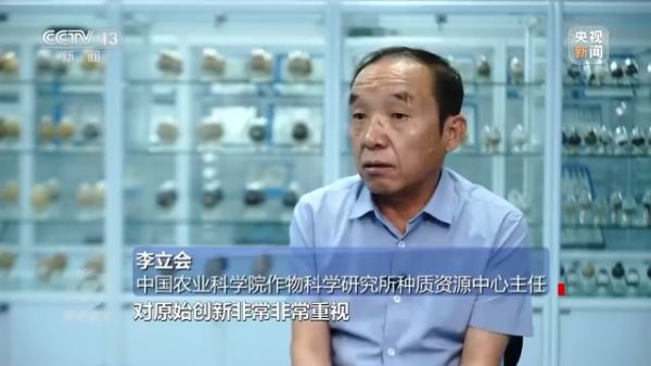 3044永利集团集团,长沙杀虫剂,长沙光气衍生物,长沙氨基酸保护剂,长沙锂离子电池材料