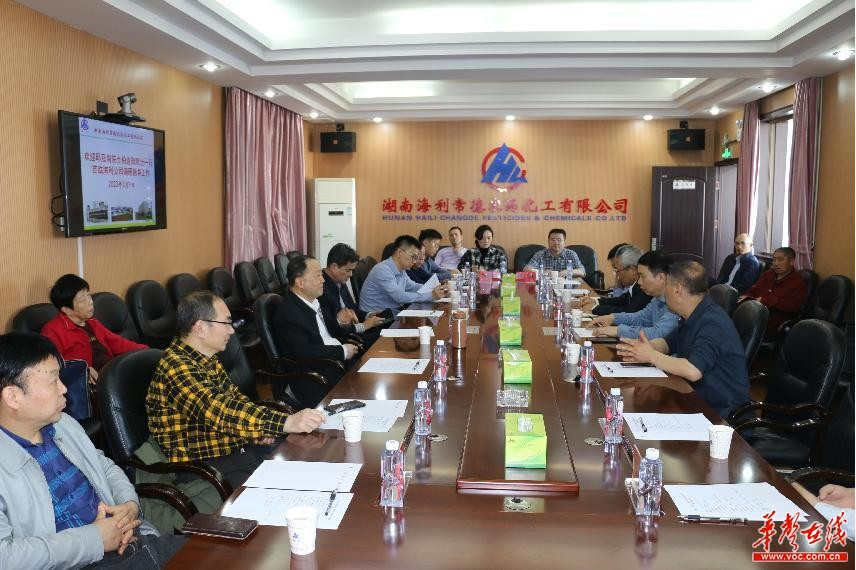 3044永利集团集团,长沙杀虫剂,长沙光气衍生物,长沙氨基酸保护剂,长沙锂离子电池材料