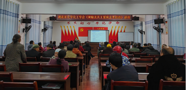 3044永利集团集团,长沙杀虫剂,长沙光气衍生物,长沙氨基酸保护剂,长沙锂离子电池材料