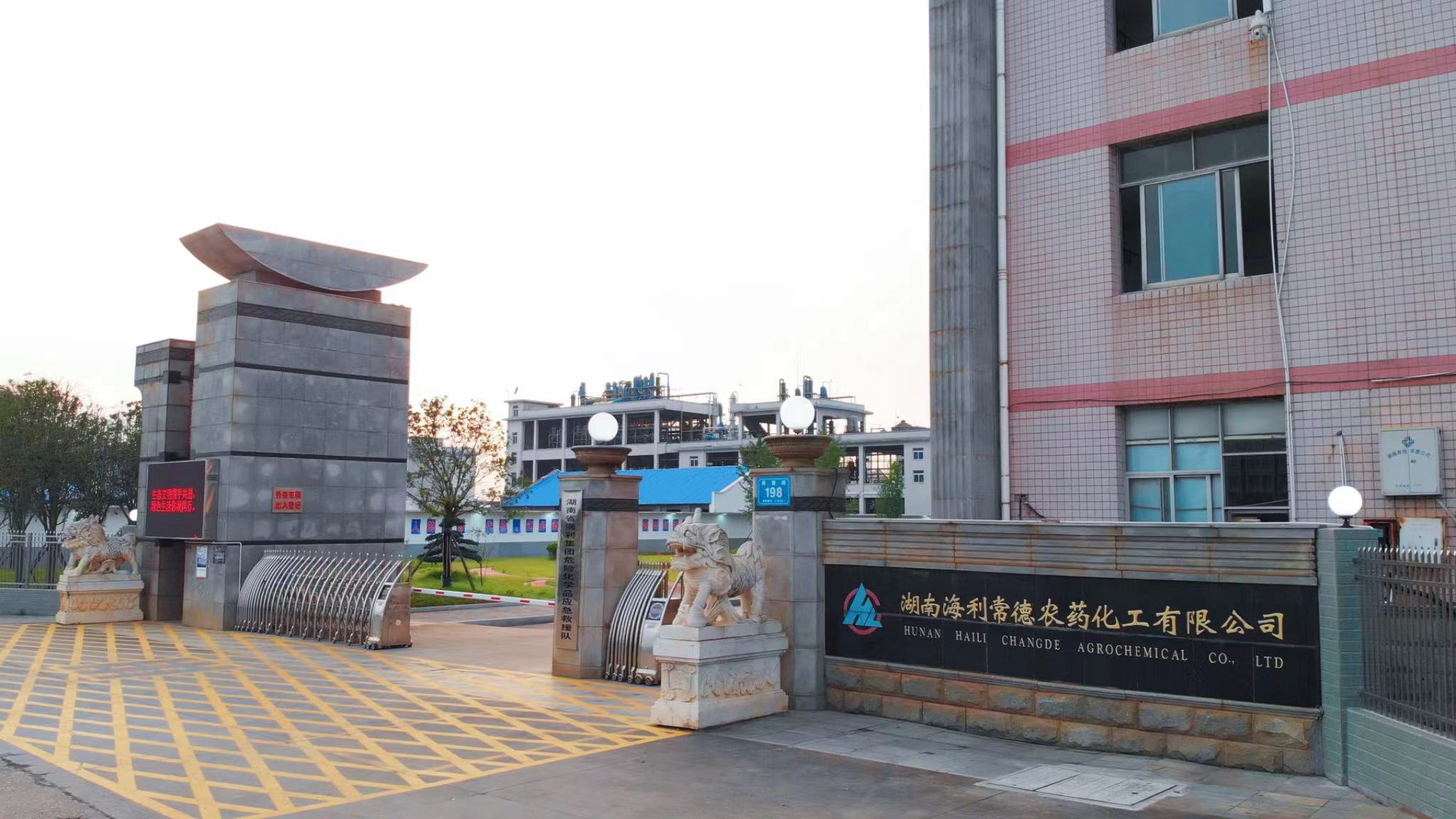 3044永利集团集团,长沙杀虫剂,长沙光气衍生物,长沙氨基酸保护剂,长沙锂离子电池材料