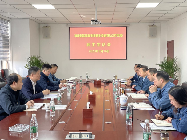 3044永利集团集团,长沙杀虫剂,长沙光气衍生物,长沙氨基酸保护剂,长沙锂离子电池材料