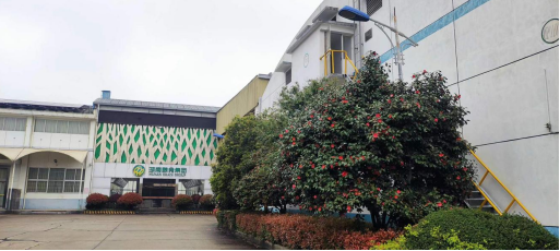 3044永利集团集团,长沙杀虫剂,长沙光气衍生物,长沙氨基酸保护剂,长沙锂离子电池材料