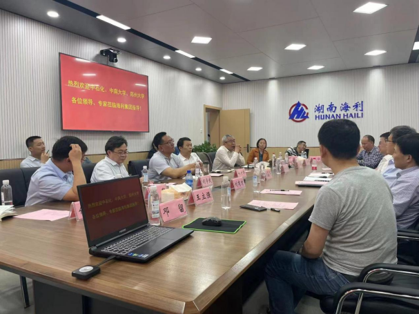 3044永利集团集团,长沙杀虫剂,长沙光气衍生物,长沙氨基酸保护剂,长沙锂离子电池材料