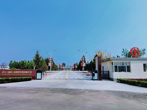 3044永利集团涿州公司